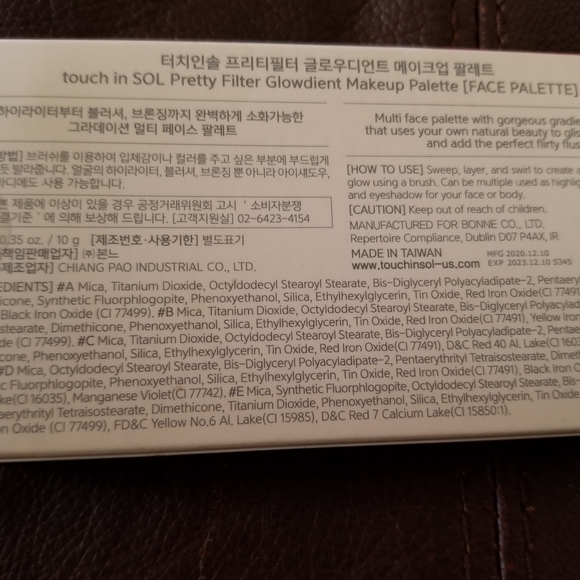 NEW GLOWDIENT PALLET Touch in sol - Picture 2 of 2